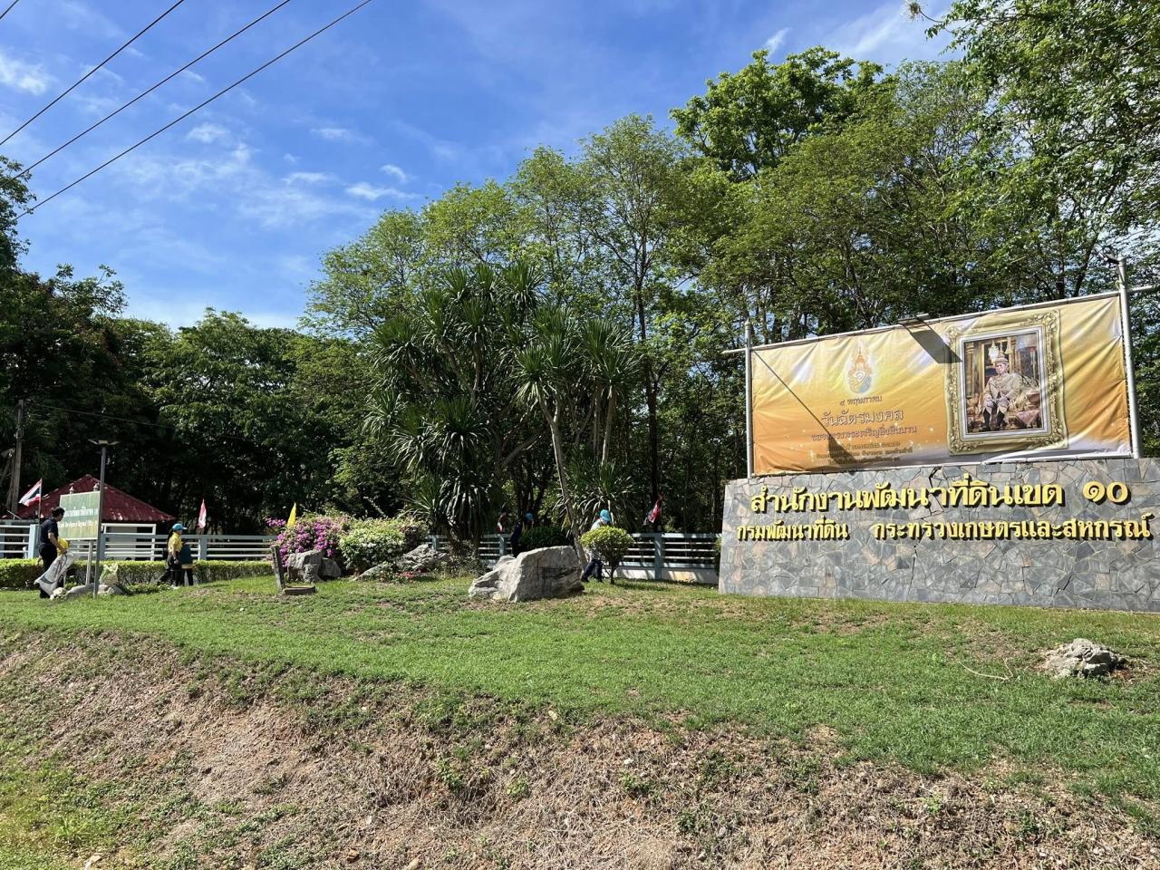 ภาพประกอบที่ 5