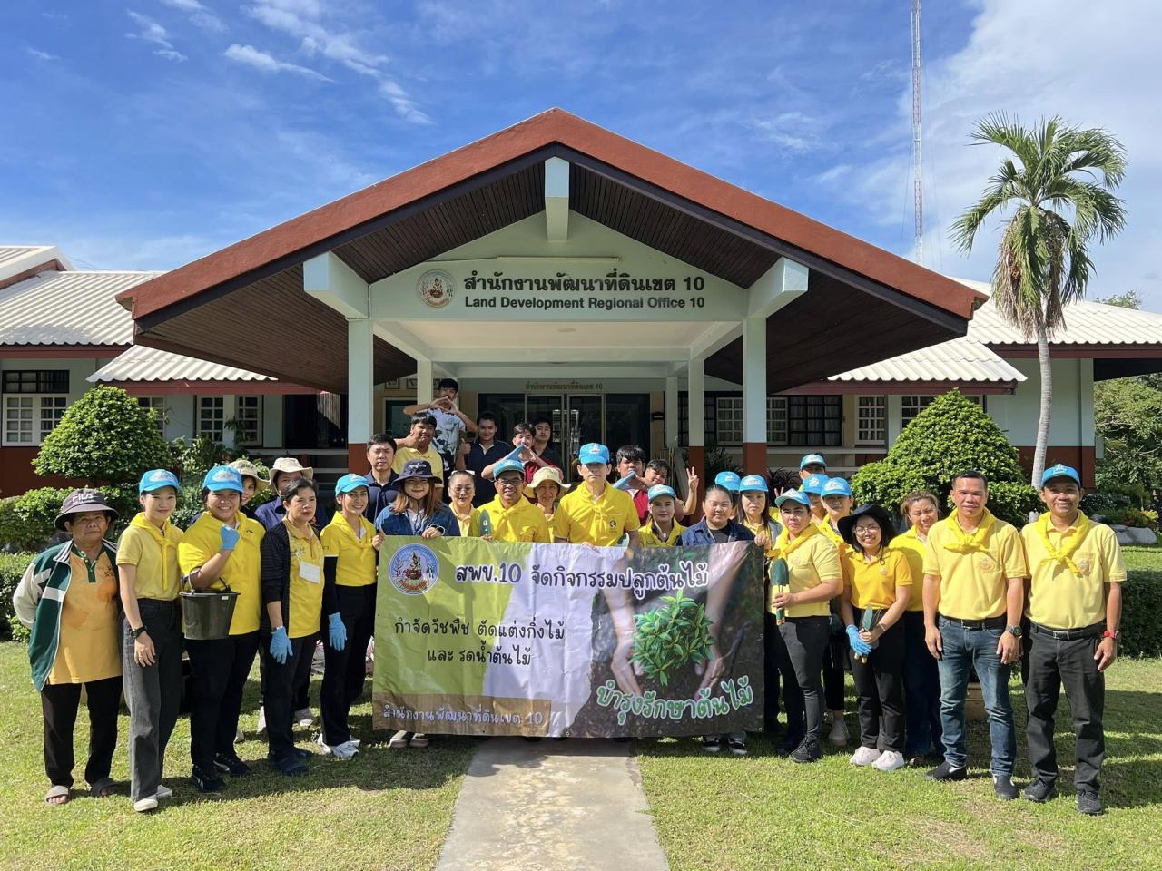 ภาพประกอบที่ 11