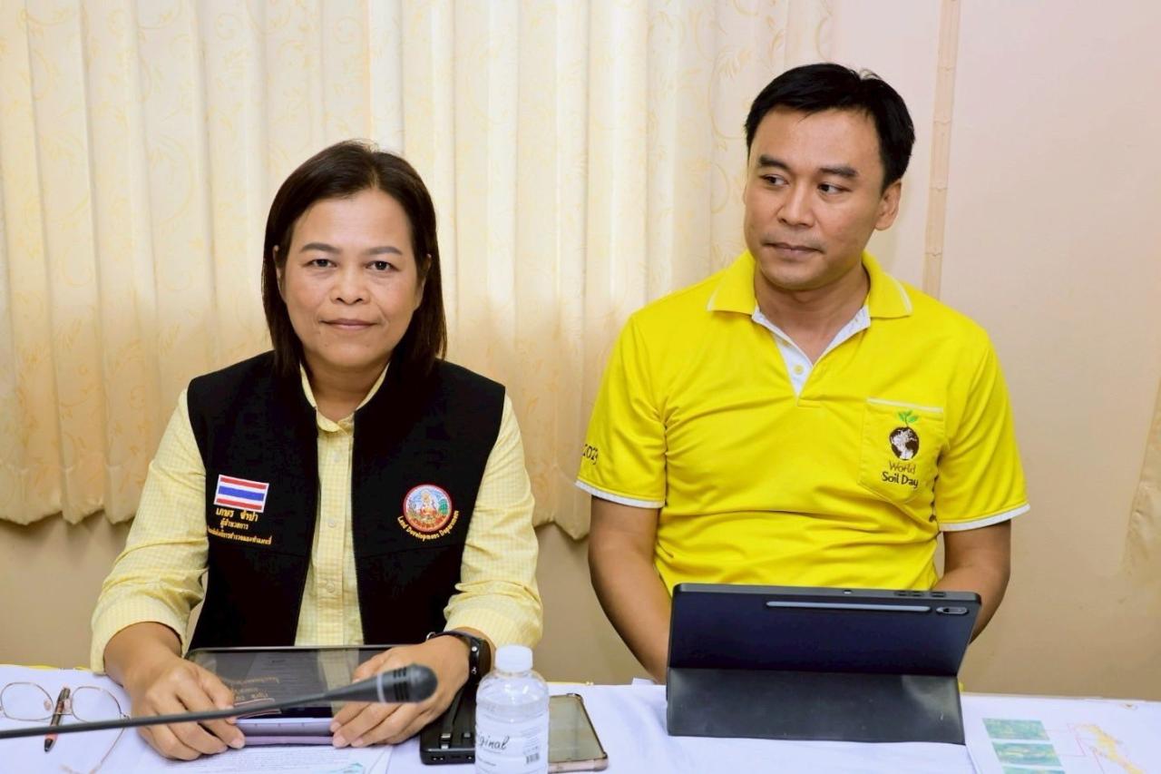 ภาพประกอบที่ 2