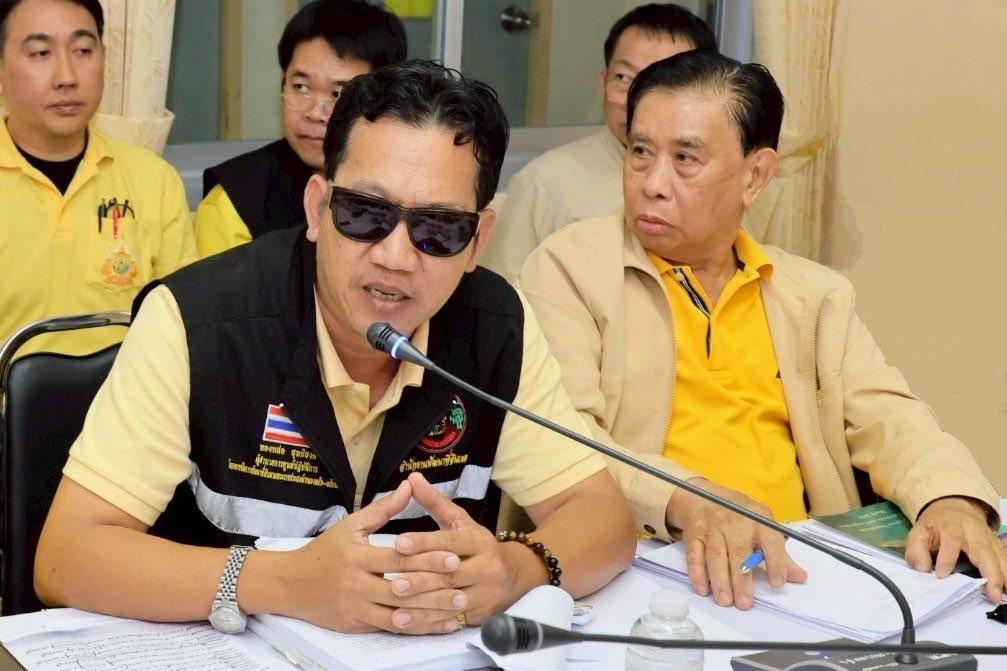 ภาพประกอบที่ 3