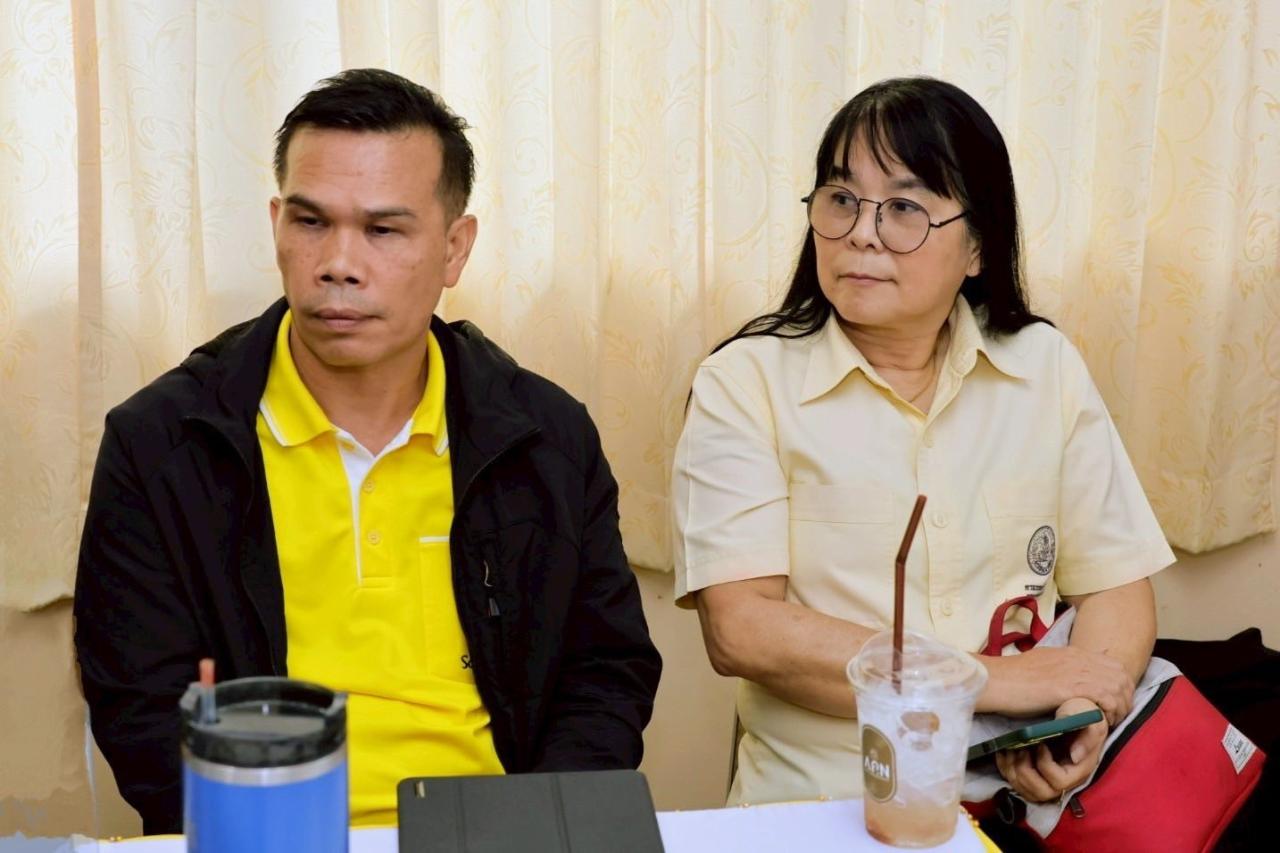 ภาพประกอบที่ 4