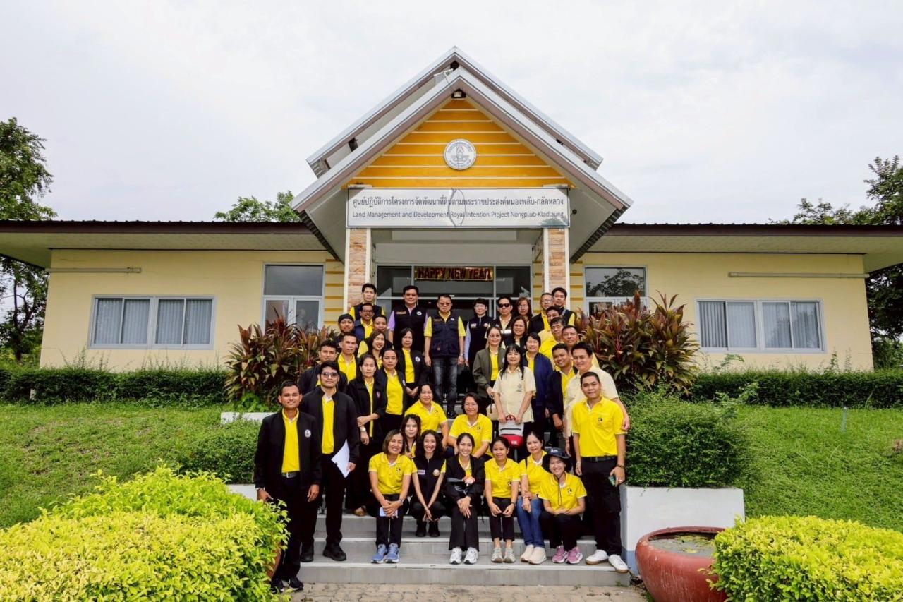 ภาพประกอบที่ 8