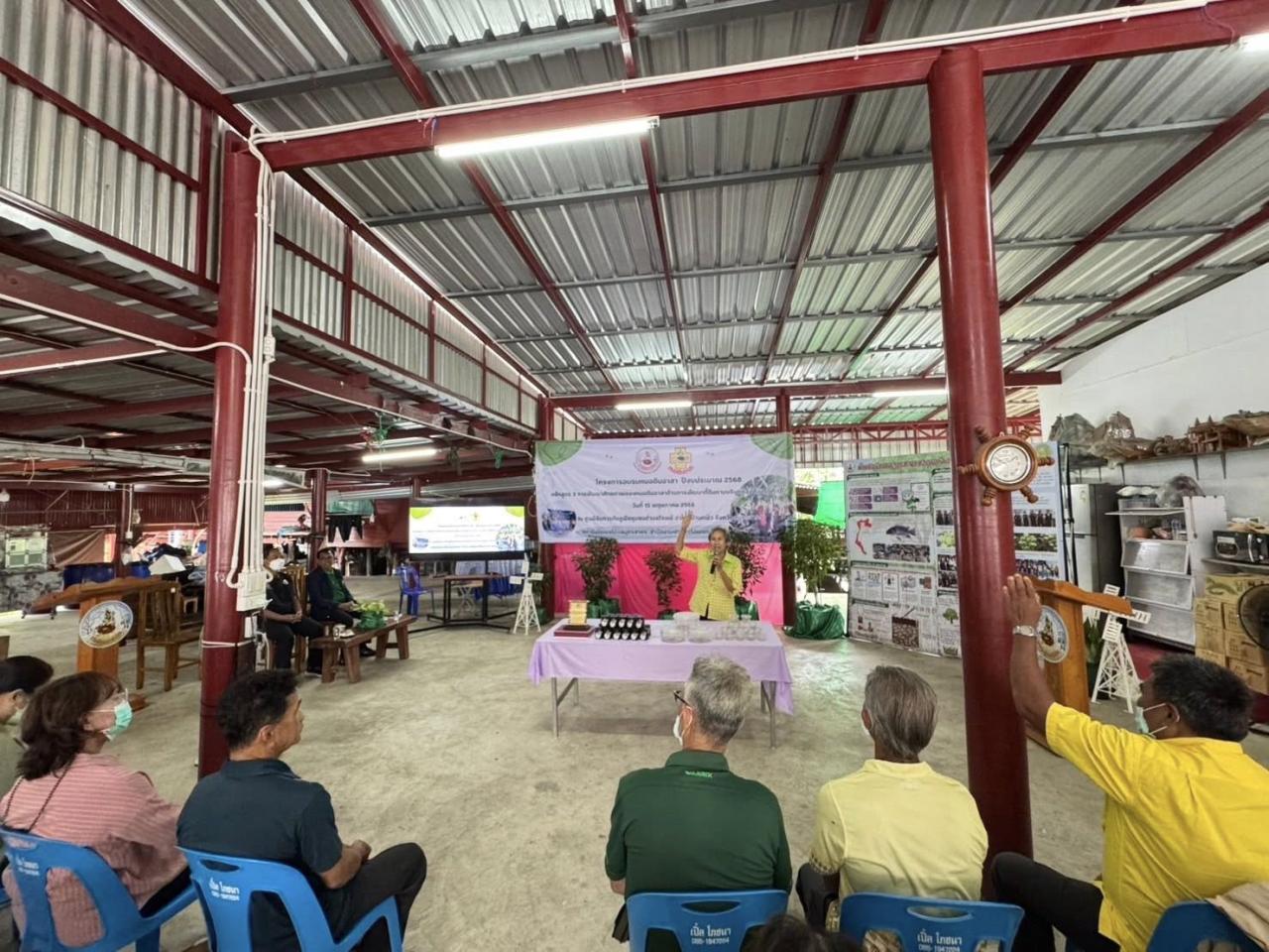 ภาพประกอบที่ 4