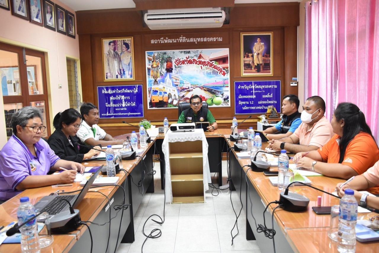 ภาพประกอบที่ 2