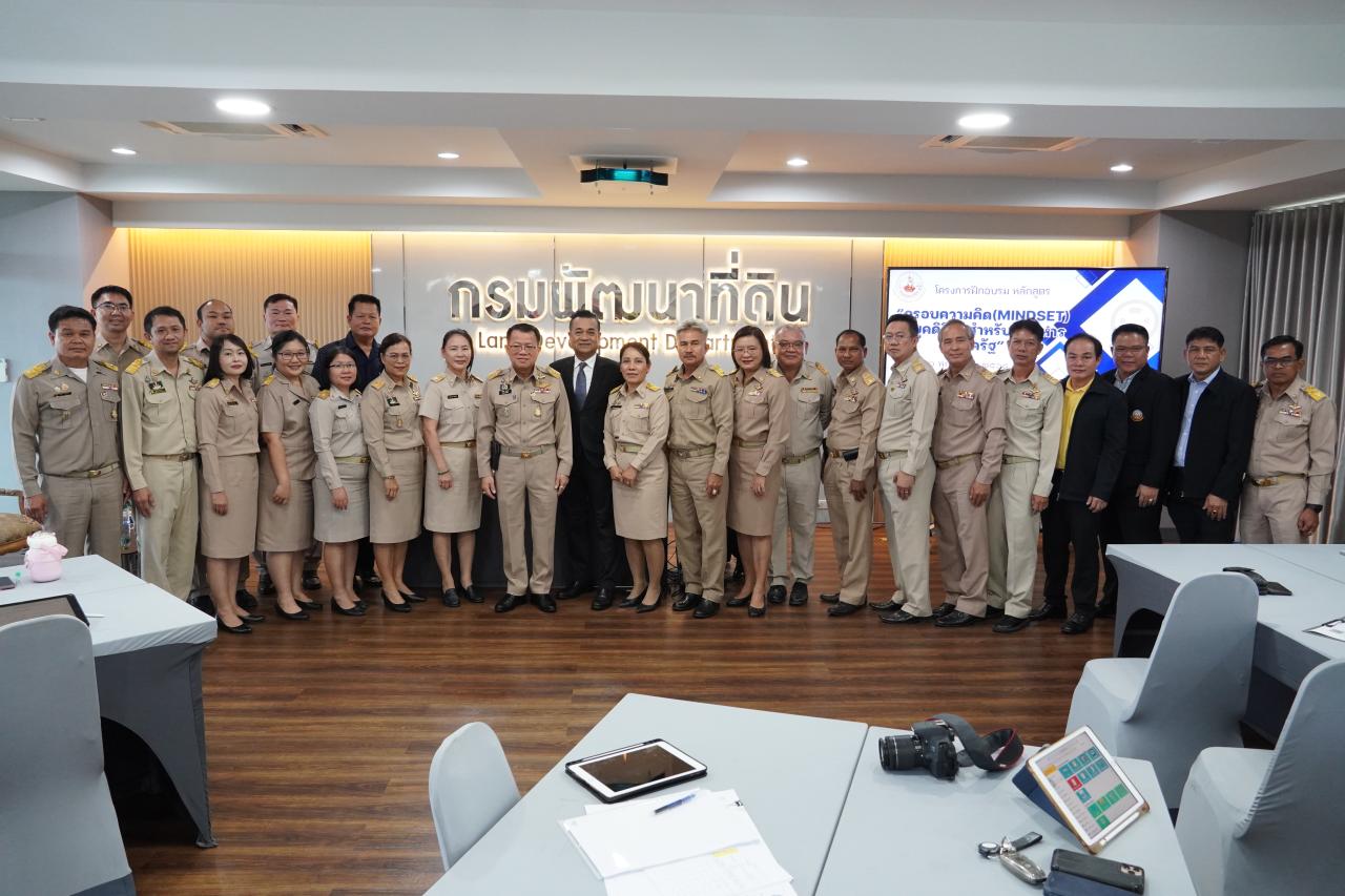 ภาพประกอบที่ 4