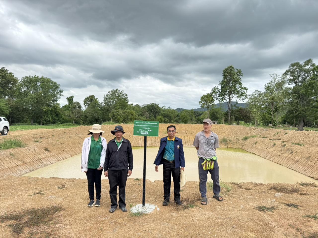 ภาพประกอบที่ 4