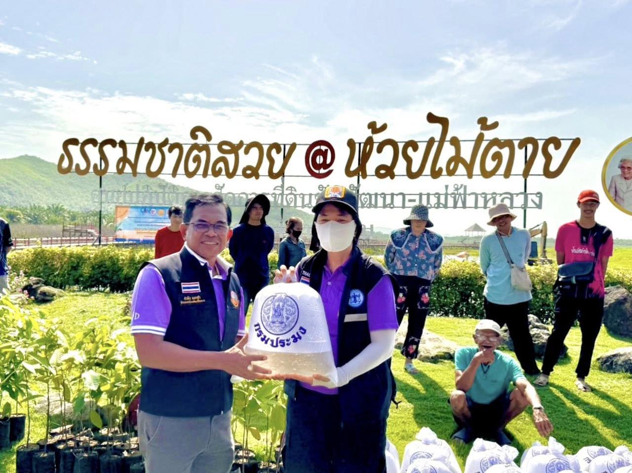 ภาพประกอบที่ 4