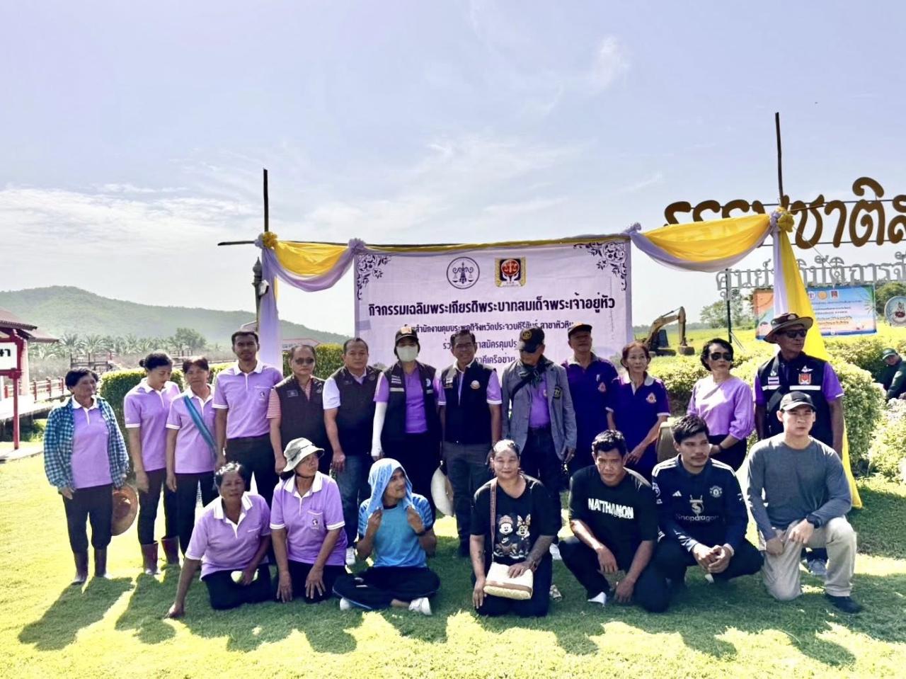 ภาพประกอบที่ 2