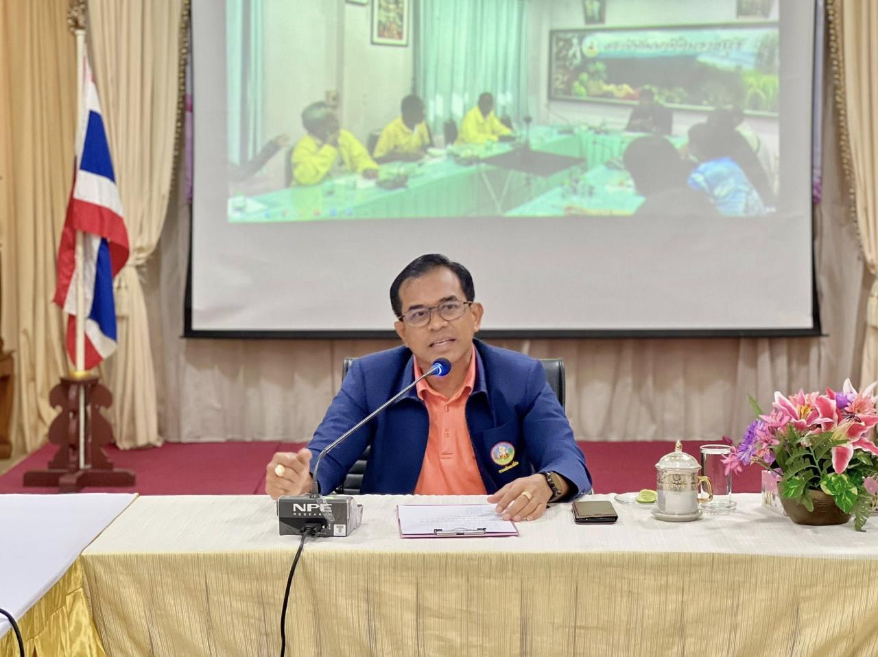 ภาพประกอบที่ 0