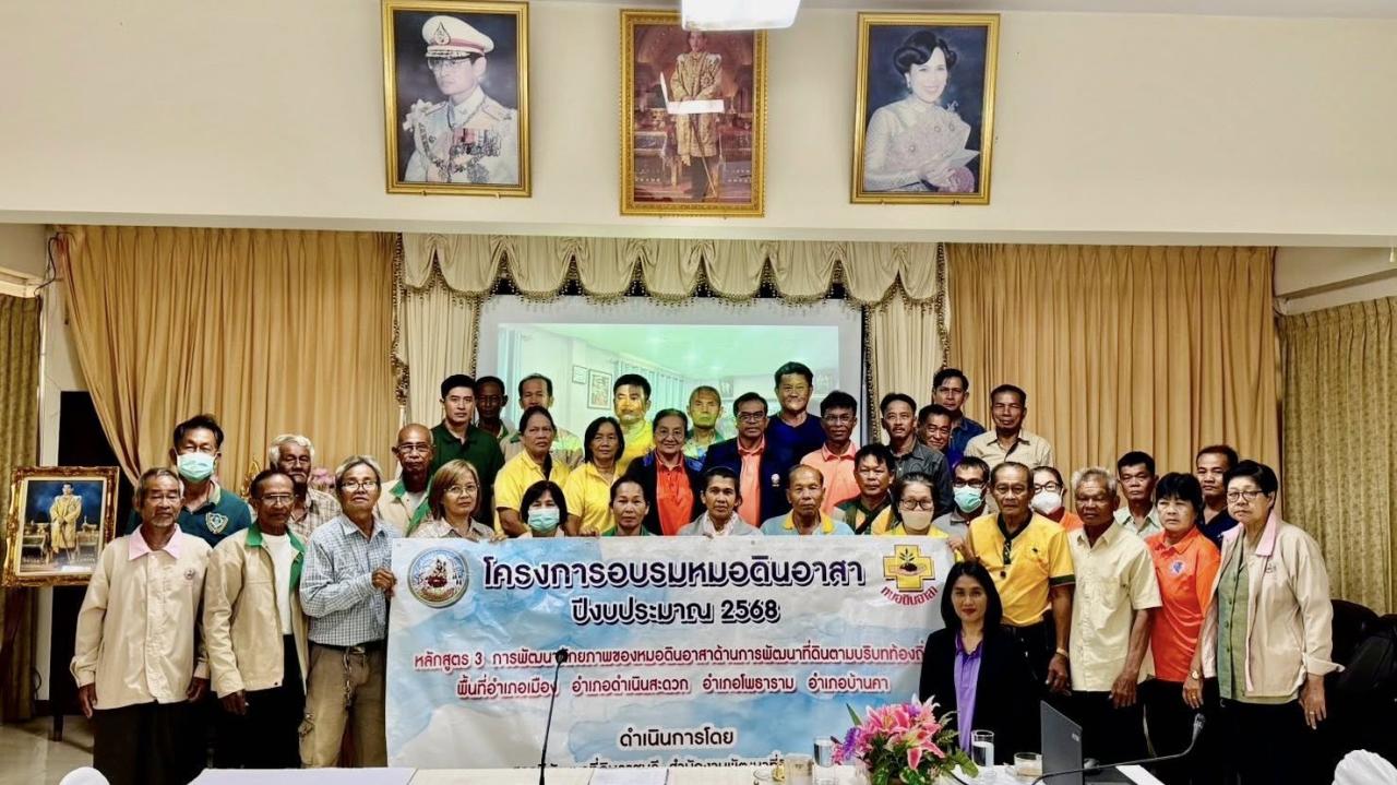 ภาพประกอบที่ 4