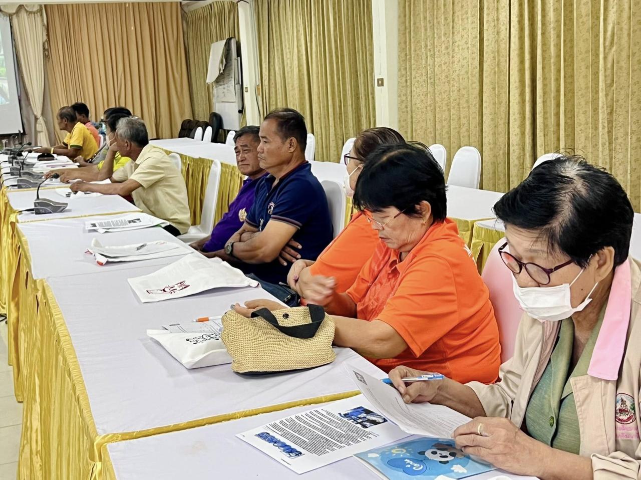 ภาพประกอบที่ 5