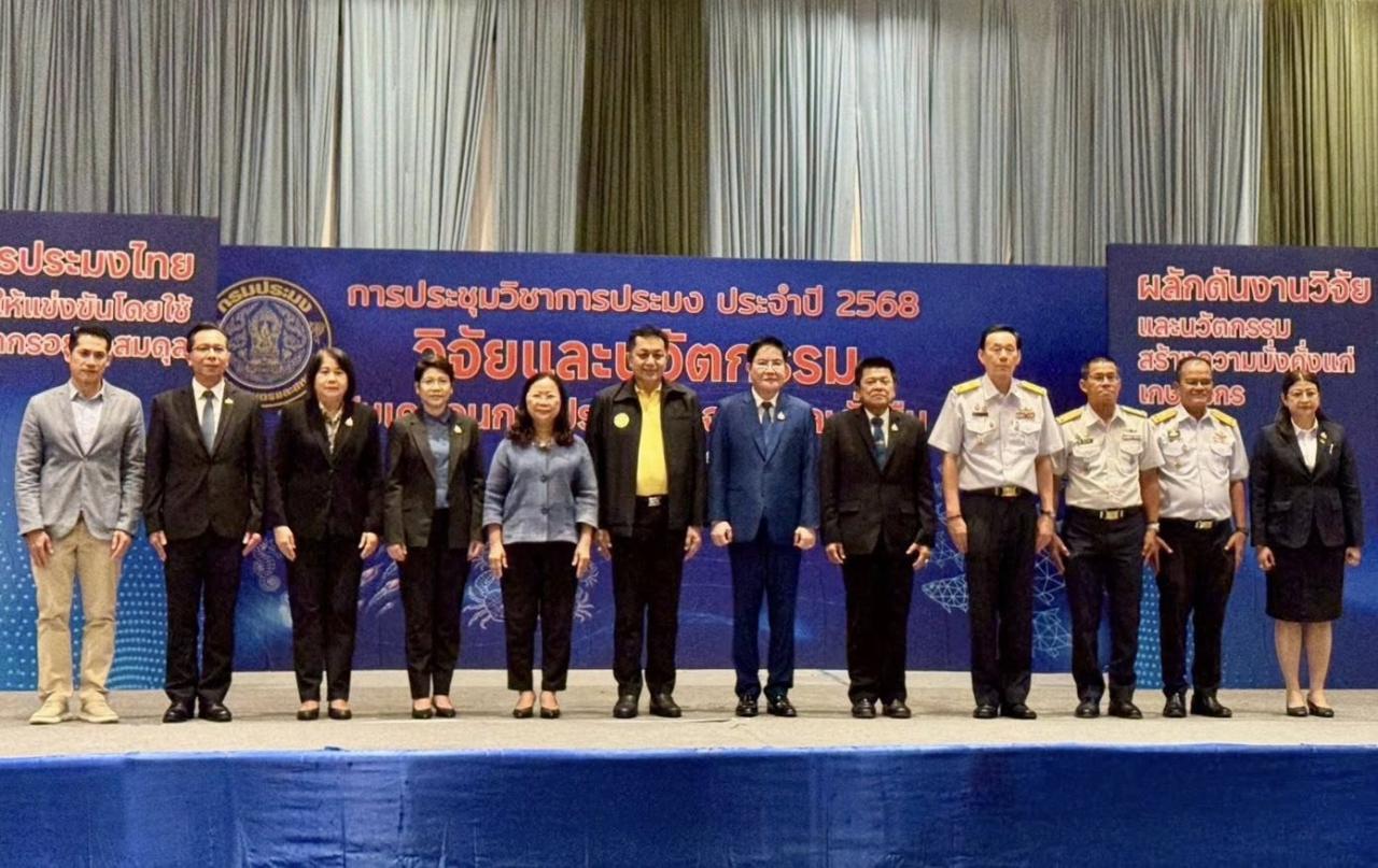 ภาพประกอบที่ 3