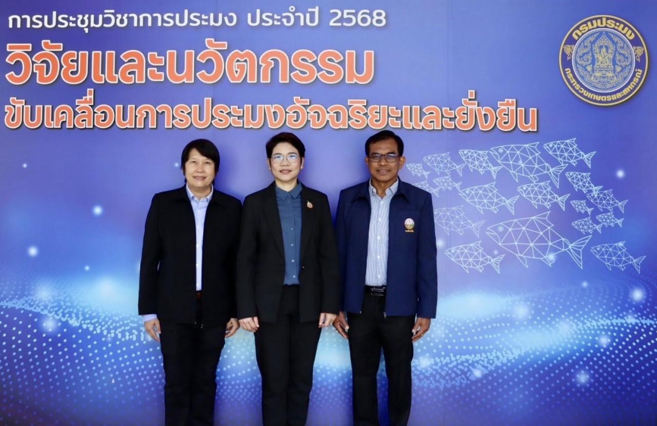 ภาพประกอบที่ 6