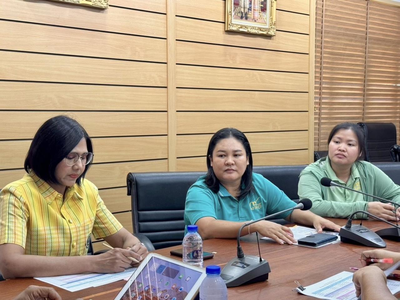 ภาพประกอบที่ 2