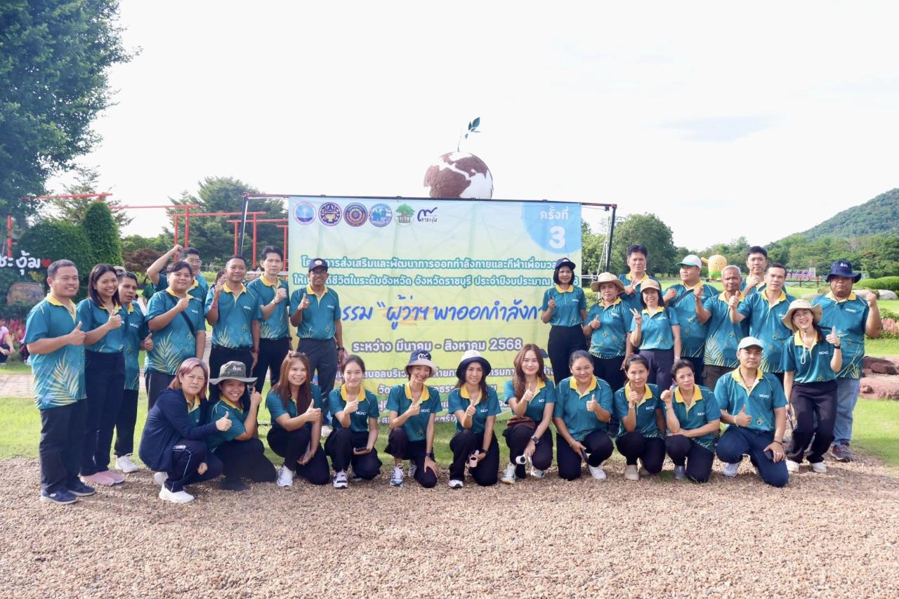 ภาพประกอบที่ 3