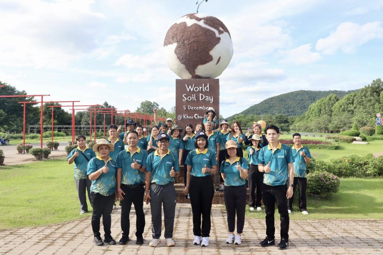 ภาพประกอบที่ 9