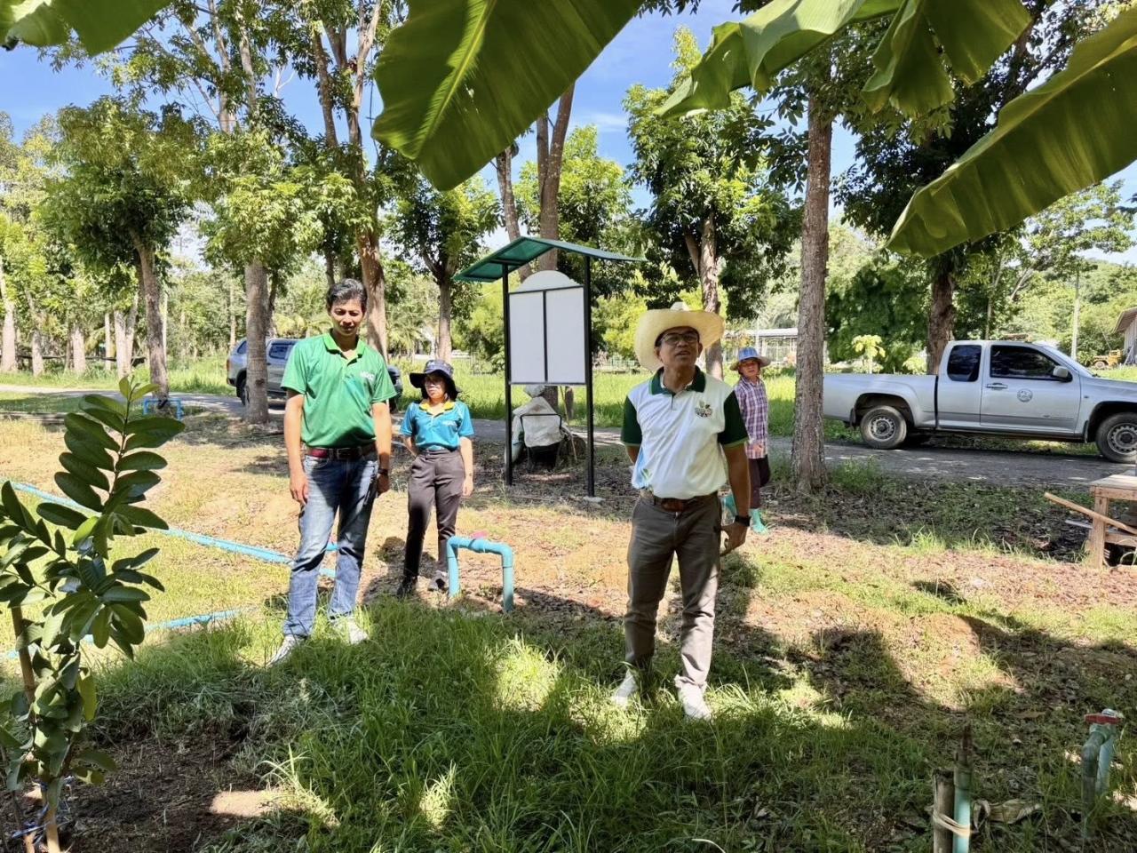 ภาพประกอบที่ 3
