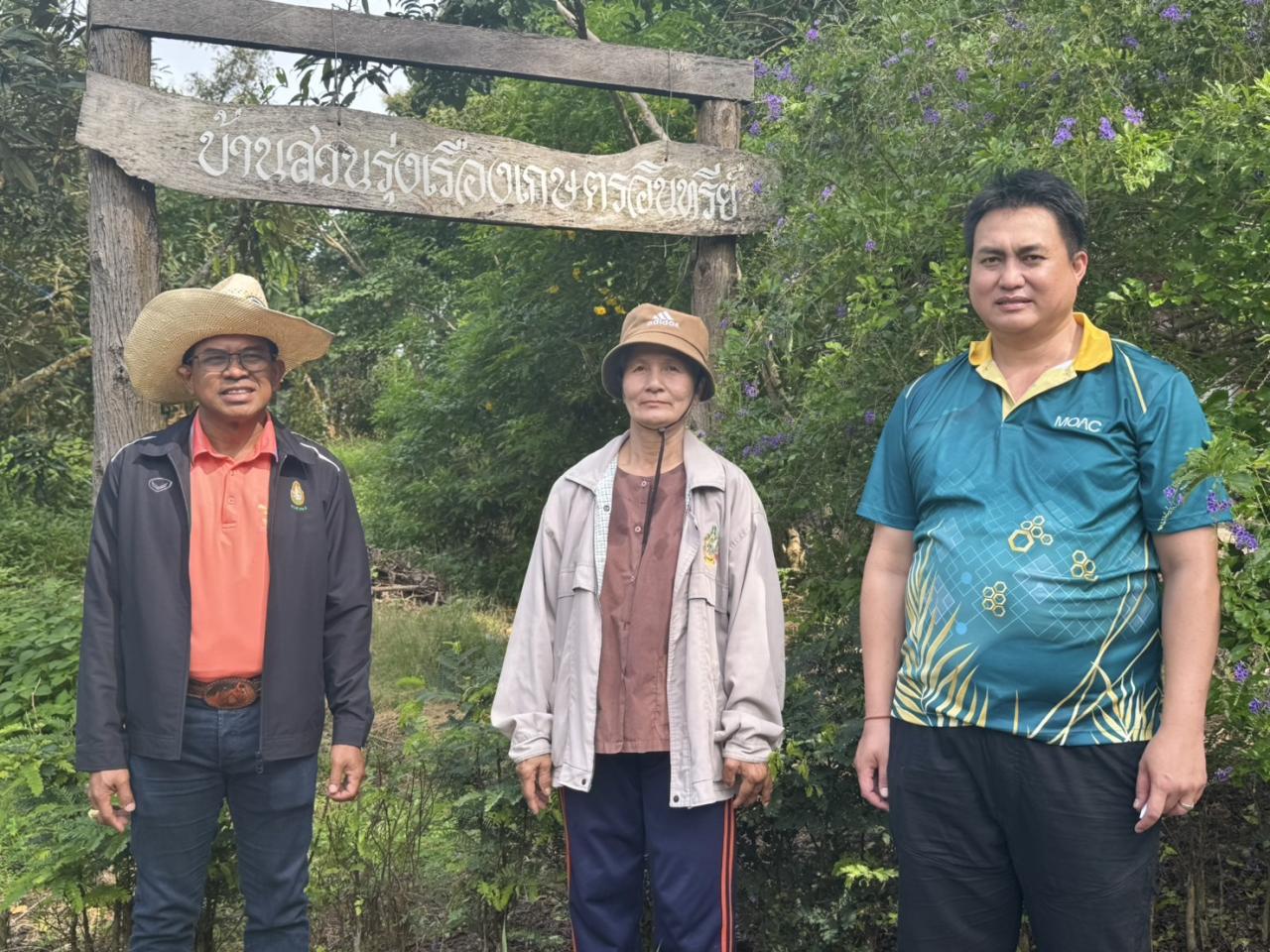 ภาพประกอบที่ 2