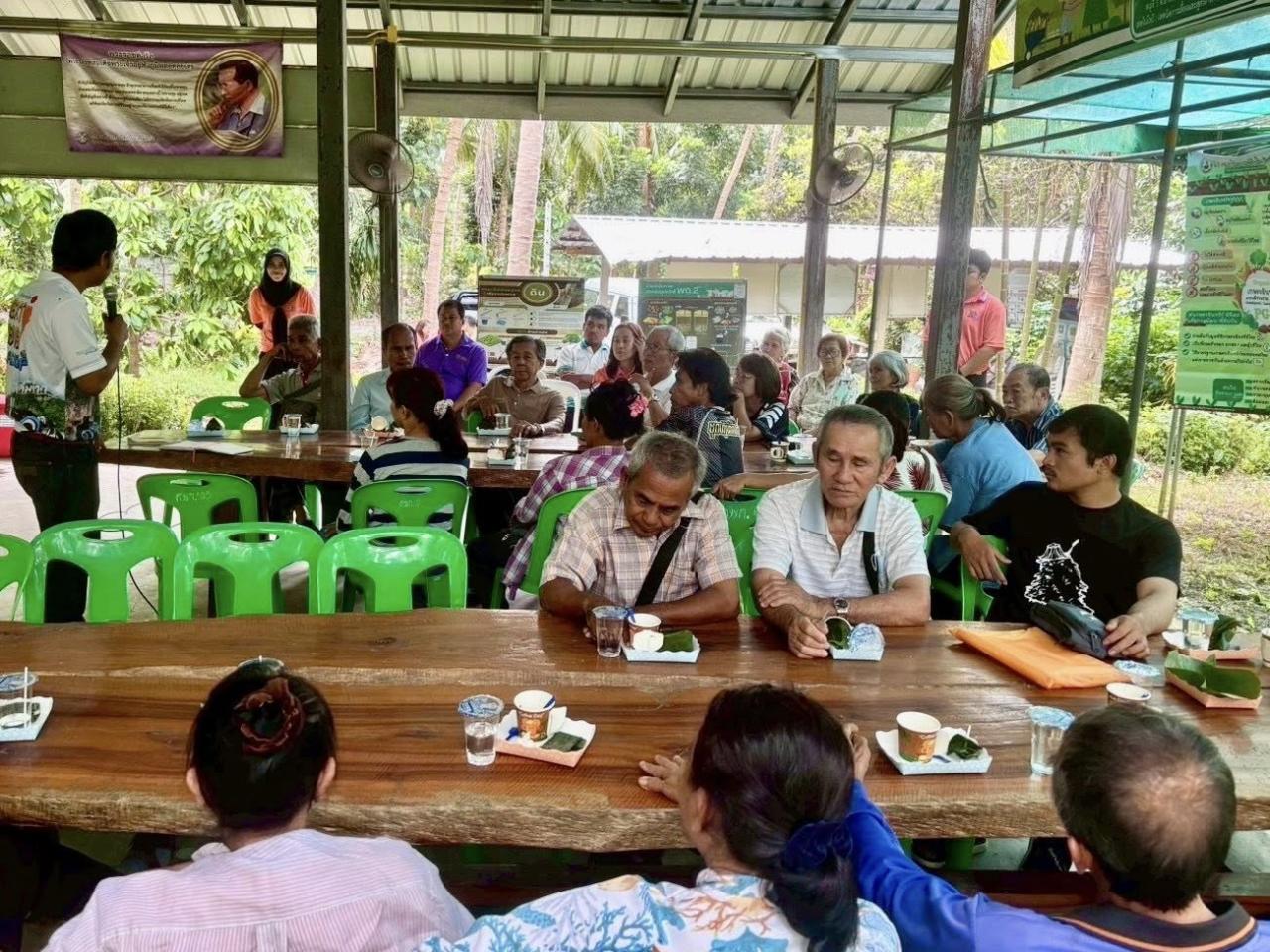 ภาพประกอบที่ 5