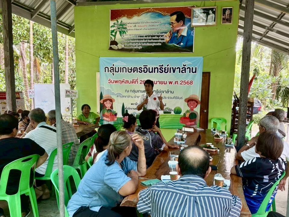 ภาพประกอบที่ 6