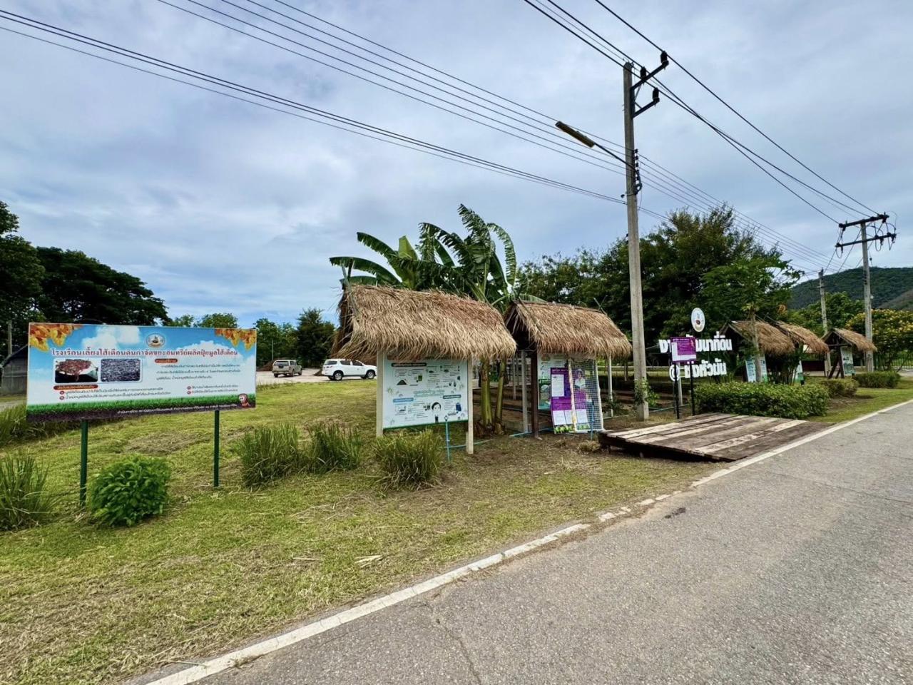 ภาพประกอบที่ 5