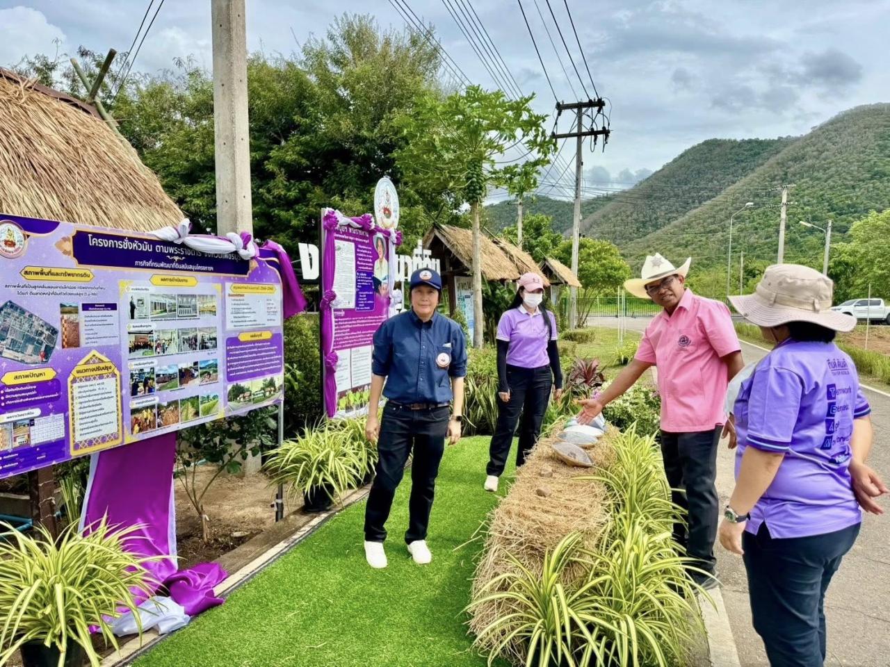 ภาพประกอบที่ 1