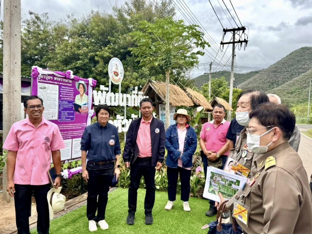 ภาพประกอบที่ 3