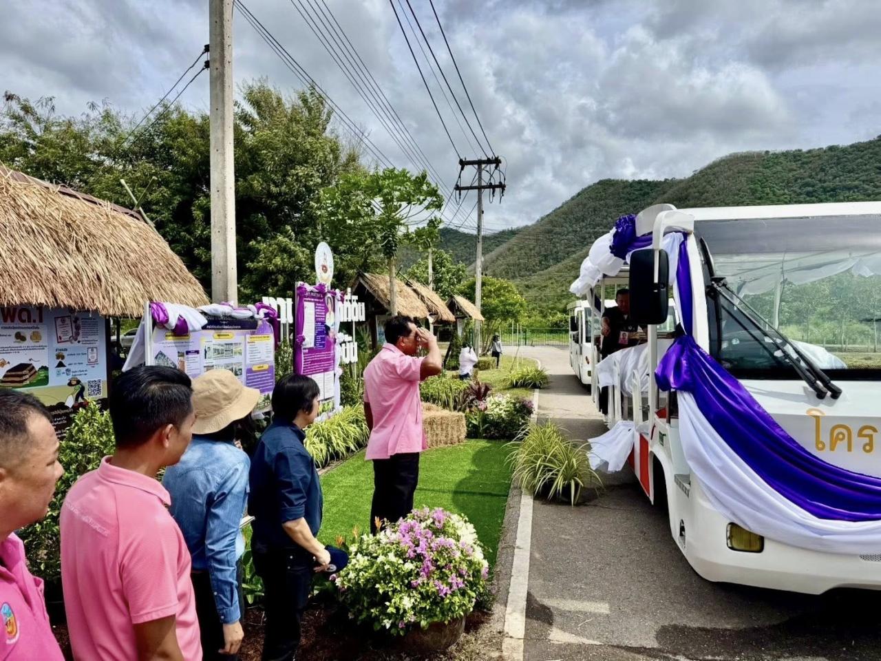 ภาพประกอบที่ 4