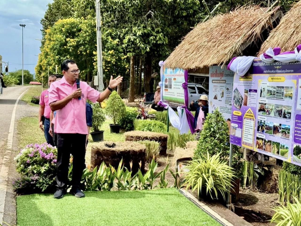 ภาพประกอบที่ 5