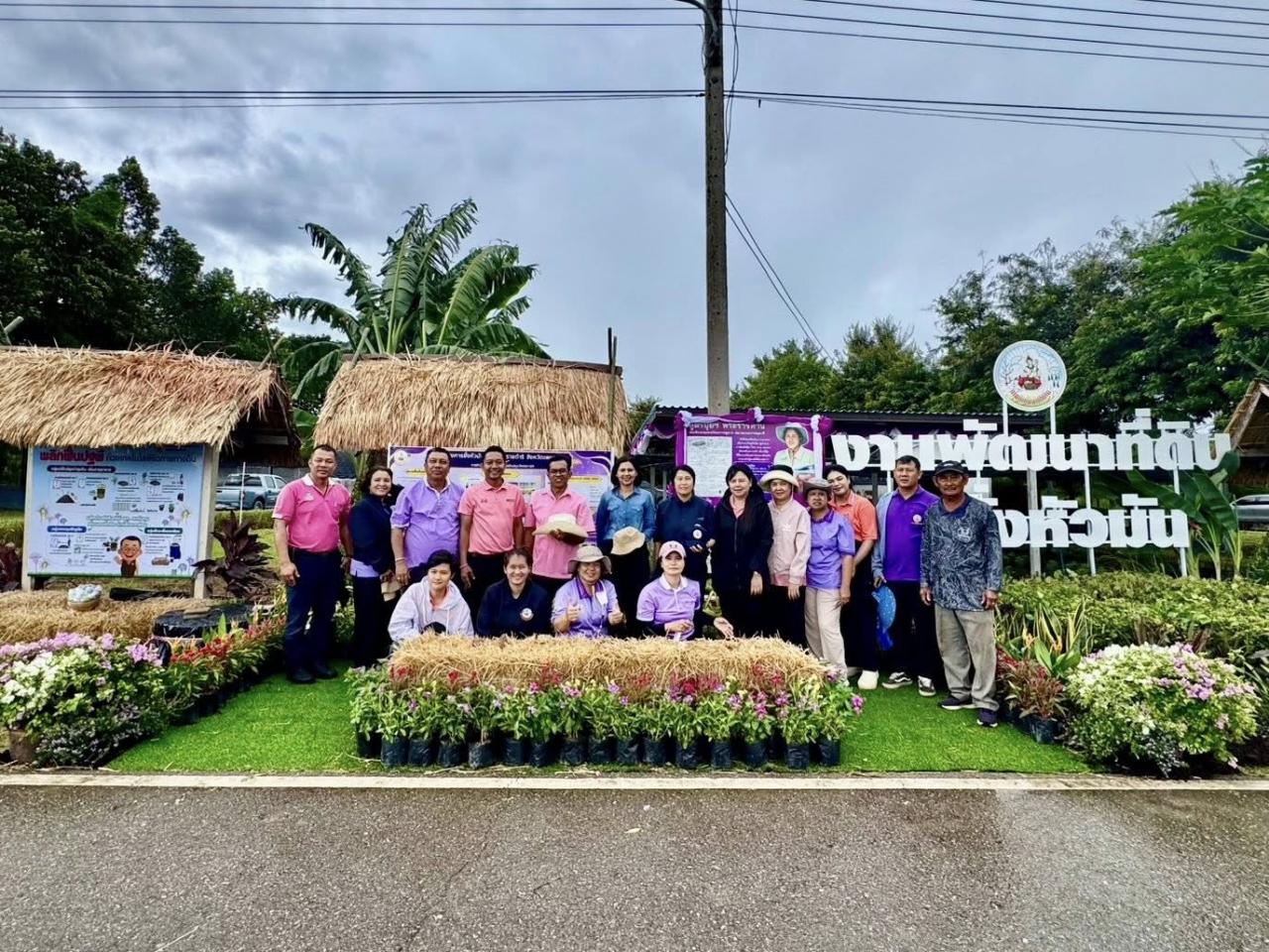 ภาพประกอบที่ 6