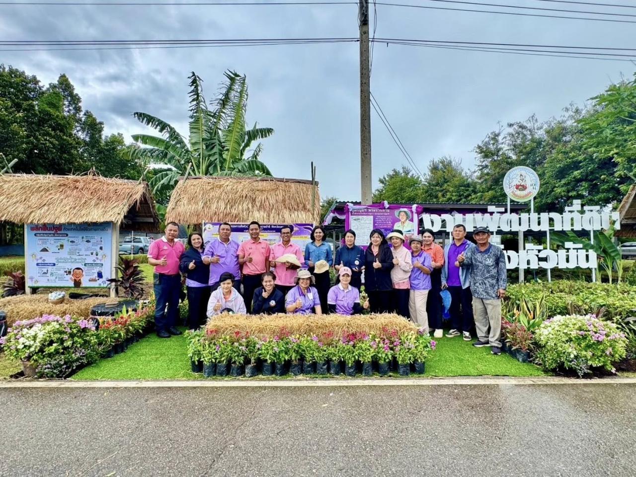 ภาพประกอบที่ 7