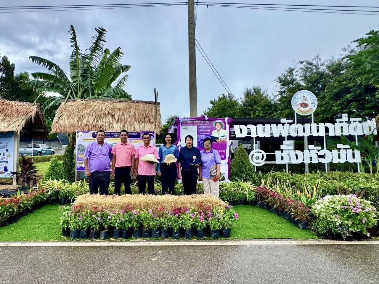 ภาพประกอบที่ 8