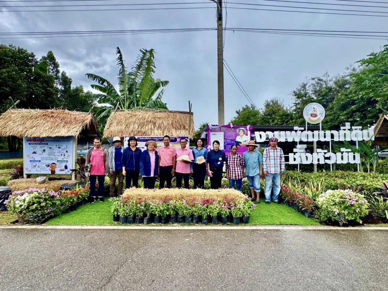 ภาพประกอบที่ 9