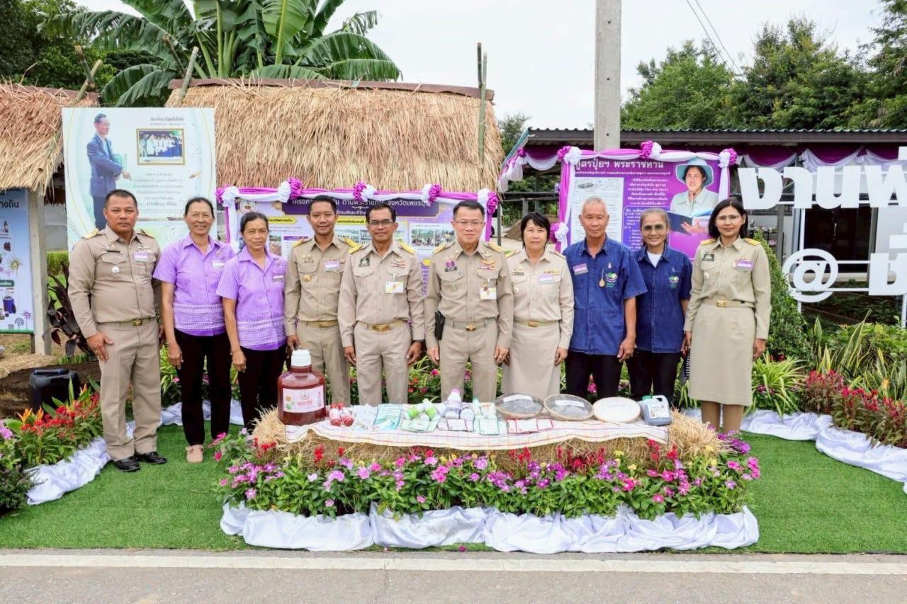 ภาพประกอบที่ 5