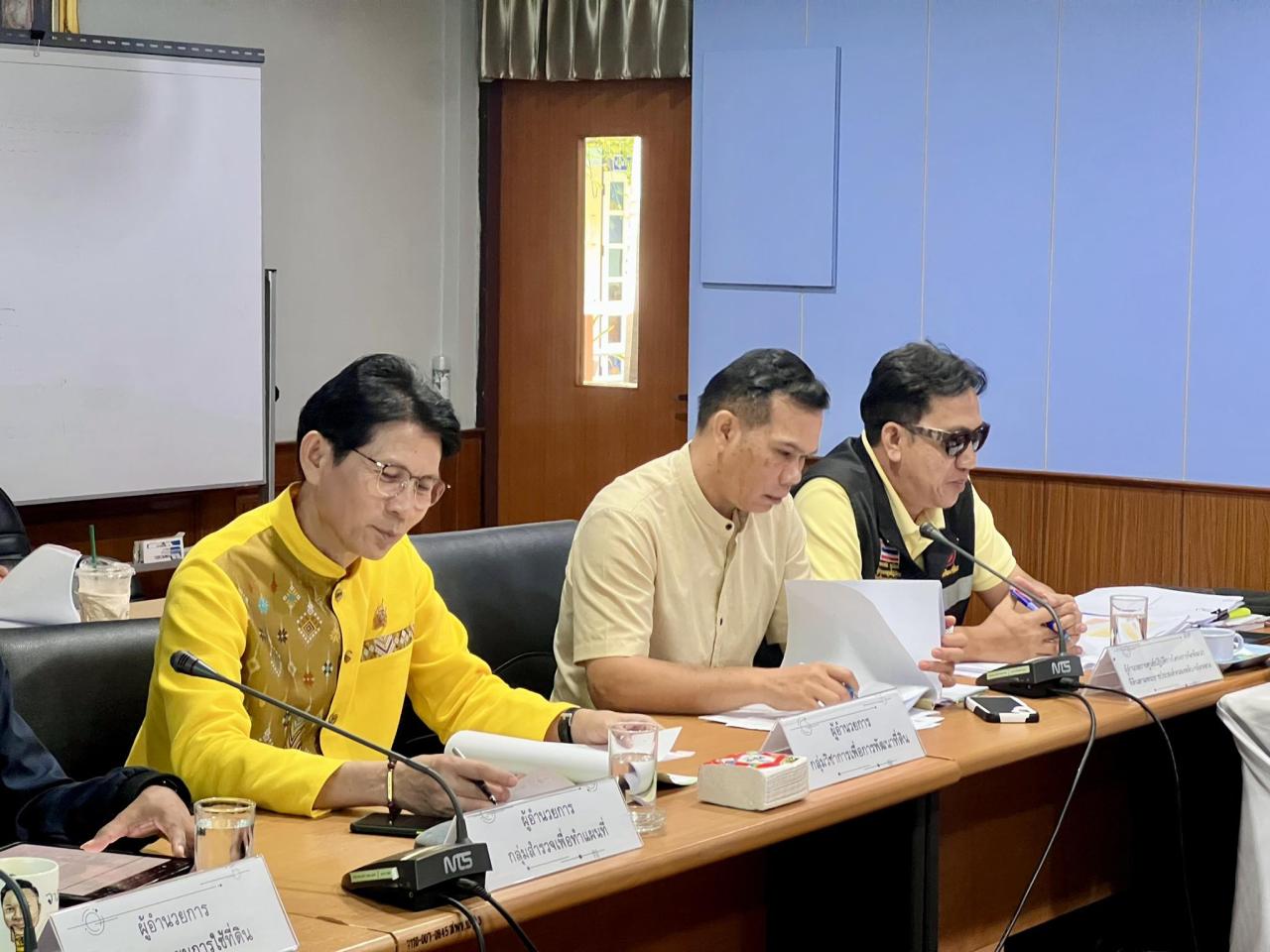 ภาพประกอบที่ 3