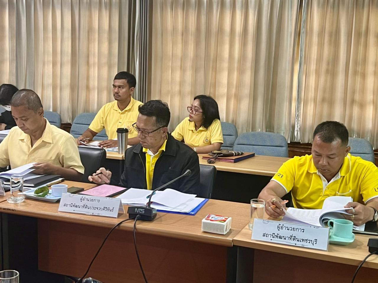 ภาพประกอบที่ 4