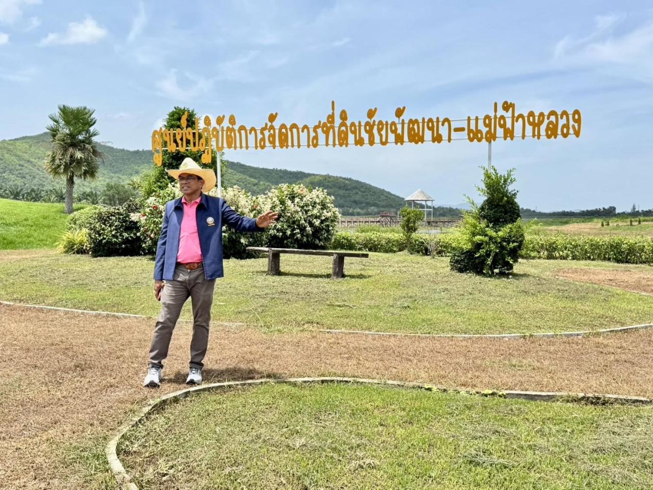 ภาพประกอบที่ 4