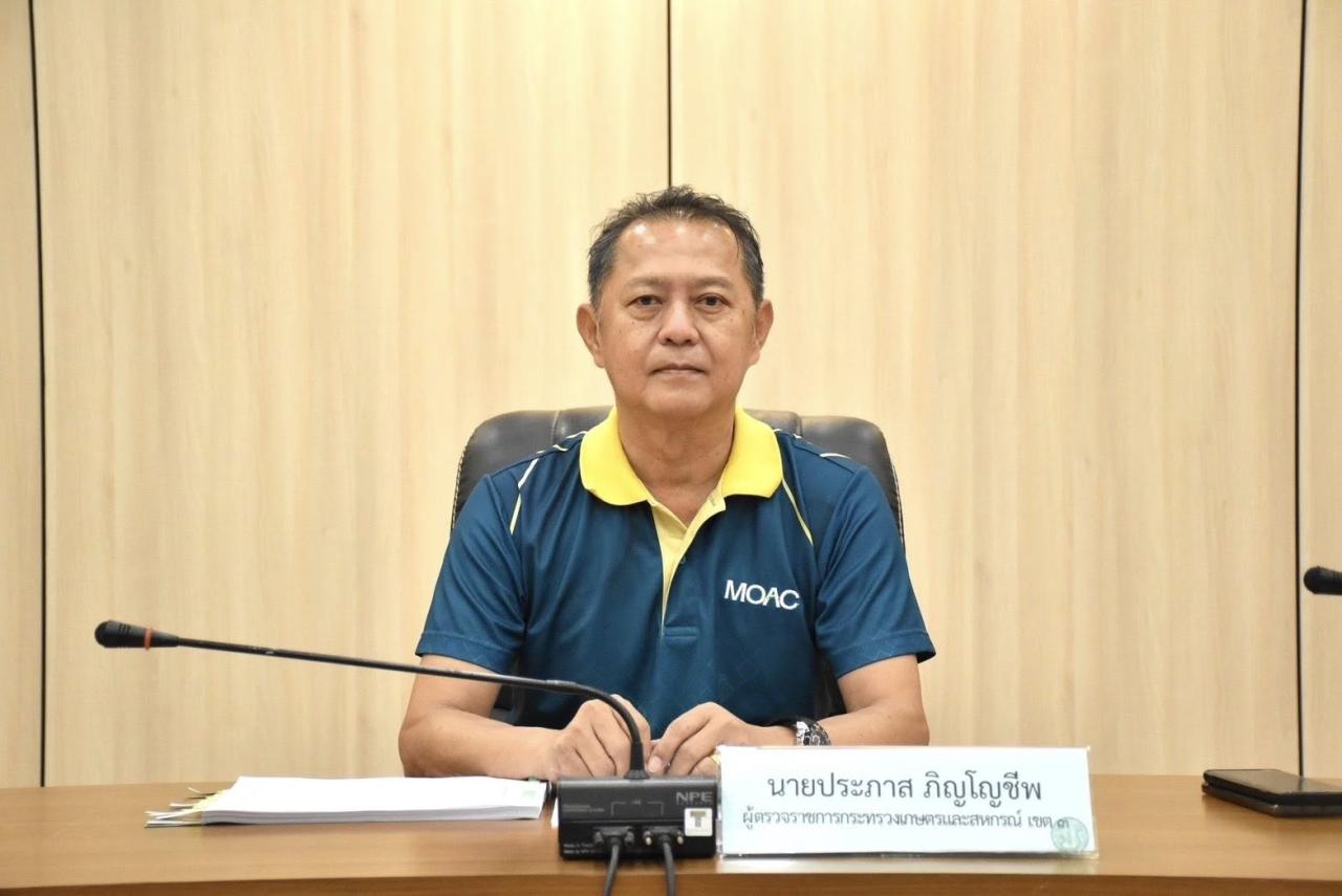 ภาพประกอบที่ 0