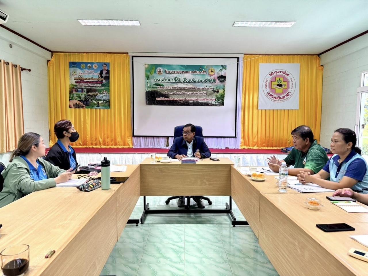 ภาพประกอบที่ 0