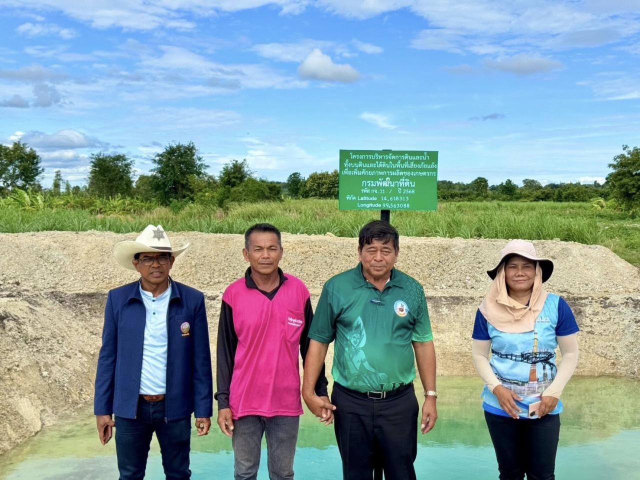 ภาพประกอบที่ 9