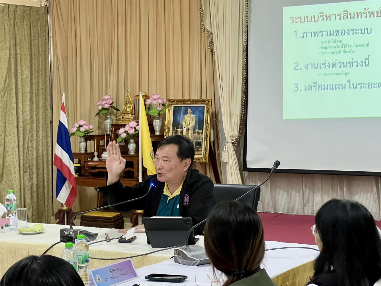 ภาพประกอบที่ 7