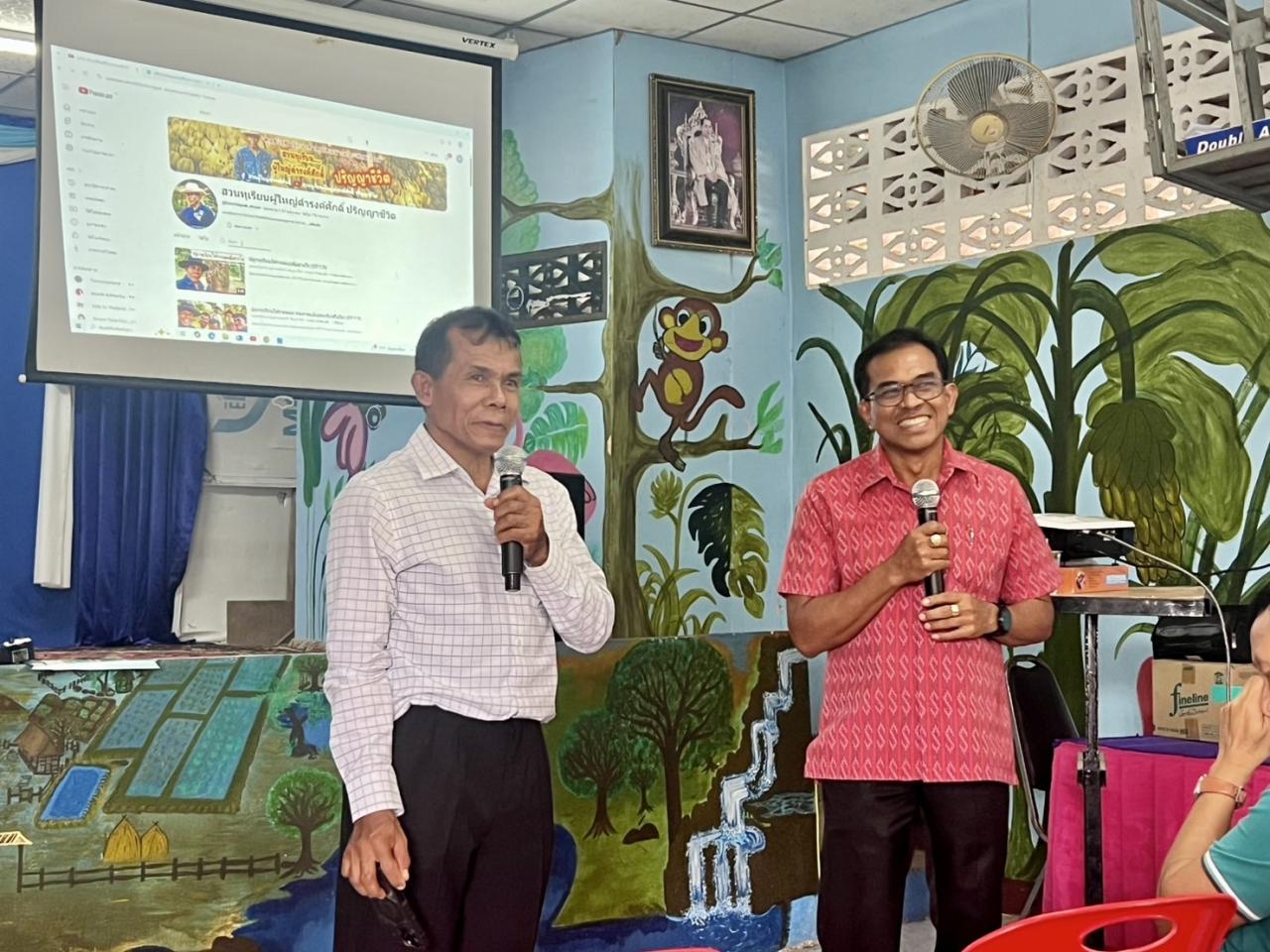 ภาพประกอบที่ 0