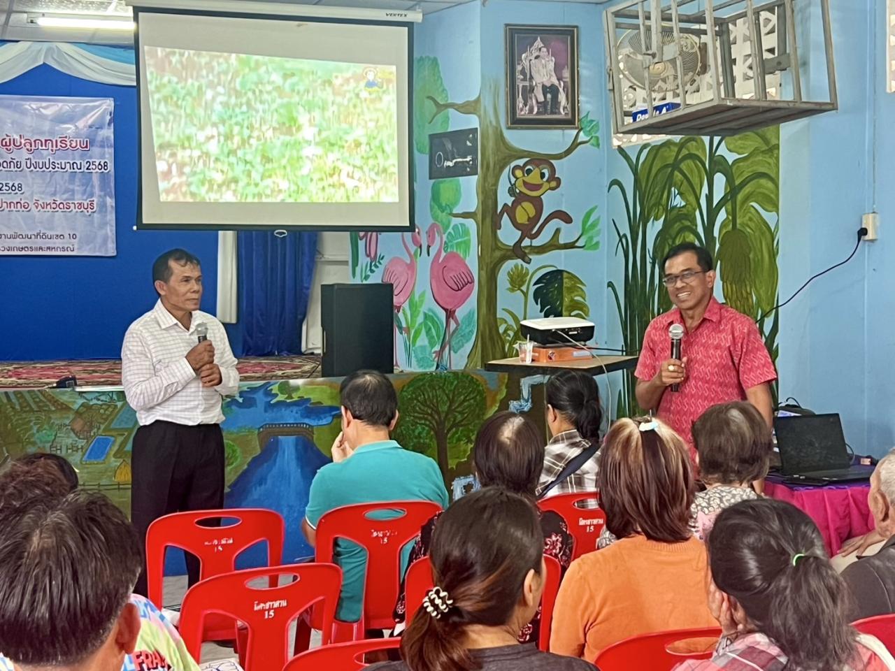 ภาพประกอบที่ 4