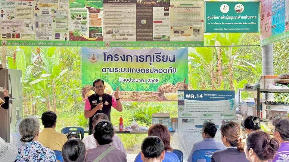 ภาพประกอบที่ 0