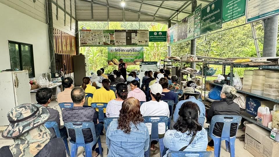 ภาพประกอบที่ 9