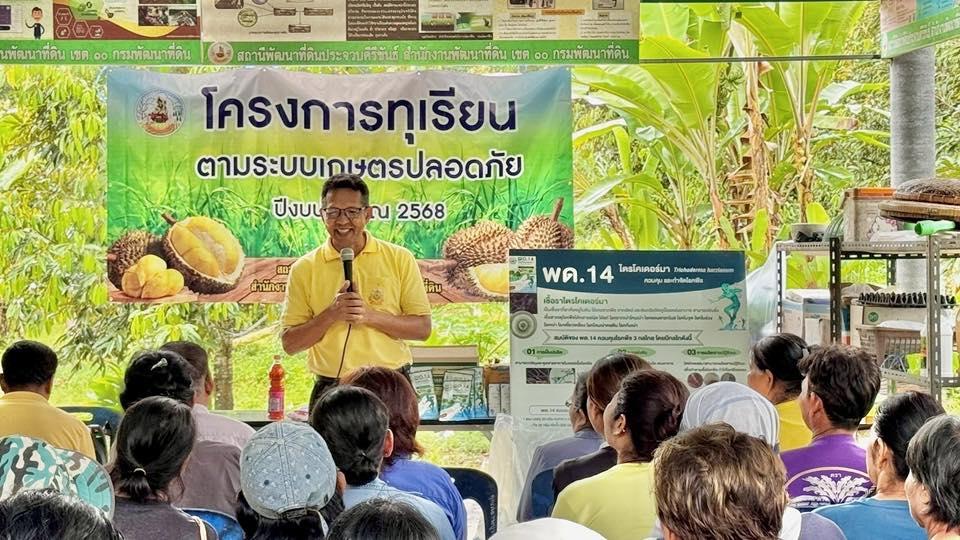 ภาพประกอบที่ 10