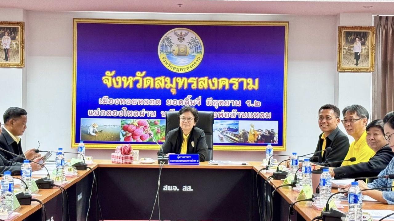 ภาพประกอบที่ 3