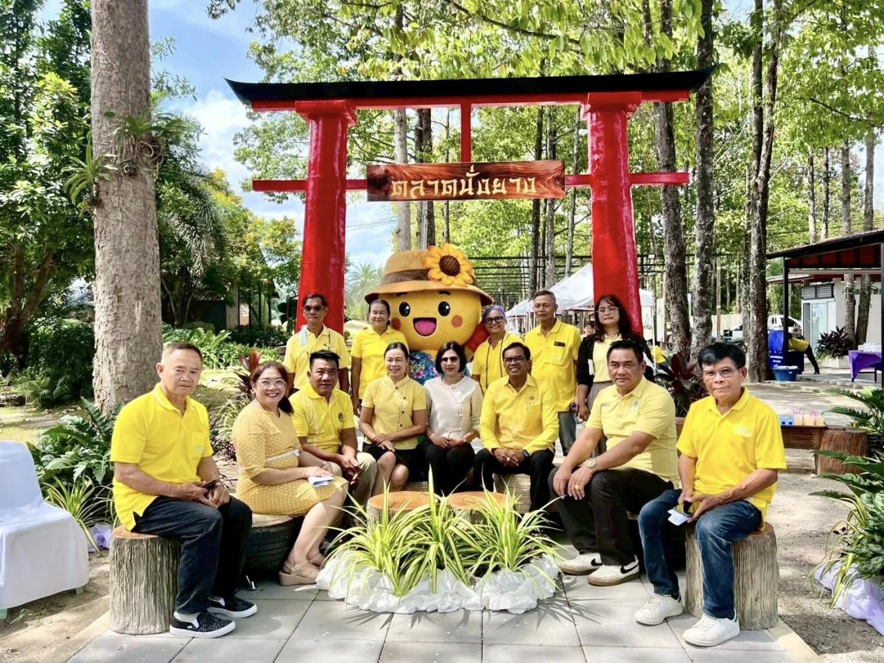 ภาพประกอบที่ 2