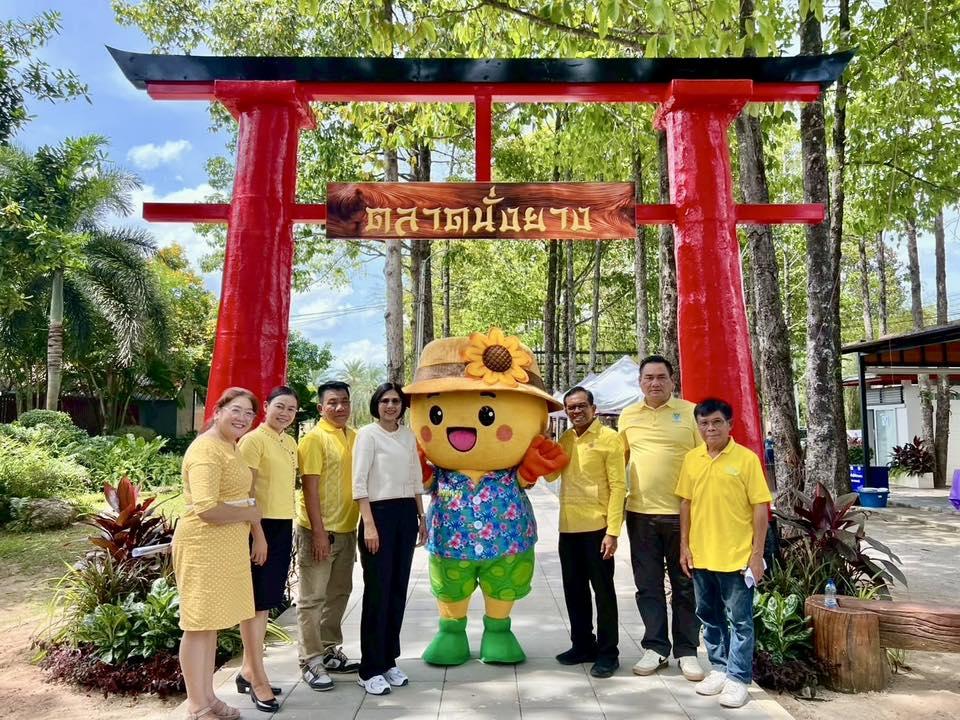 ภาพประกอบที่ 8