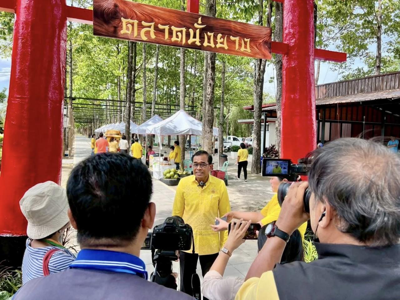 ภาพประกอบที่ 9